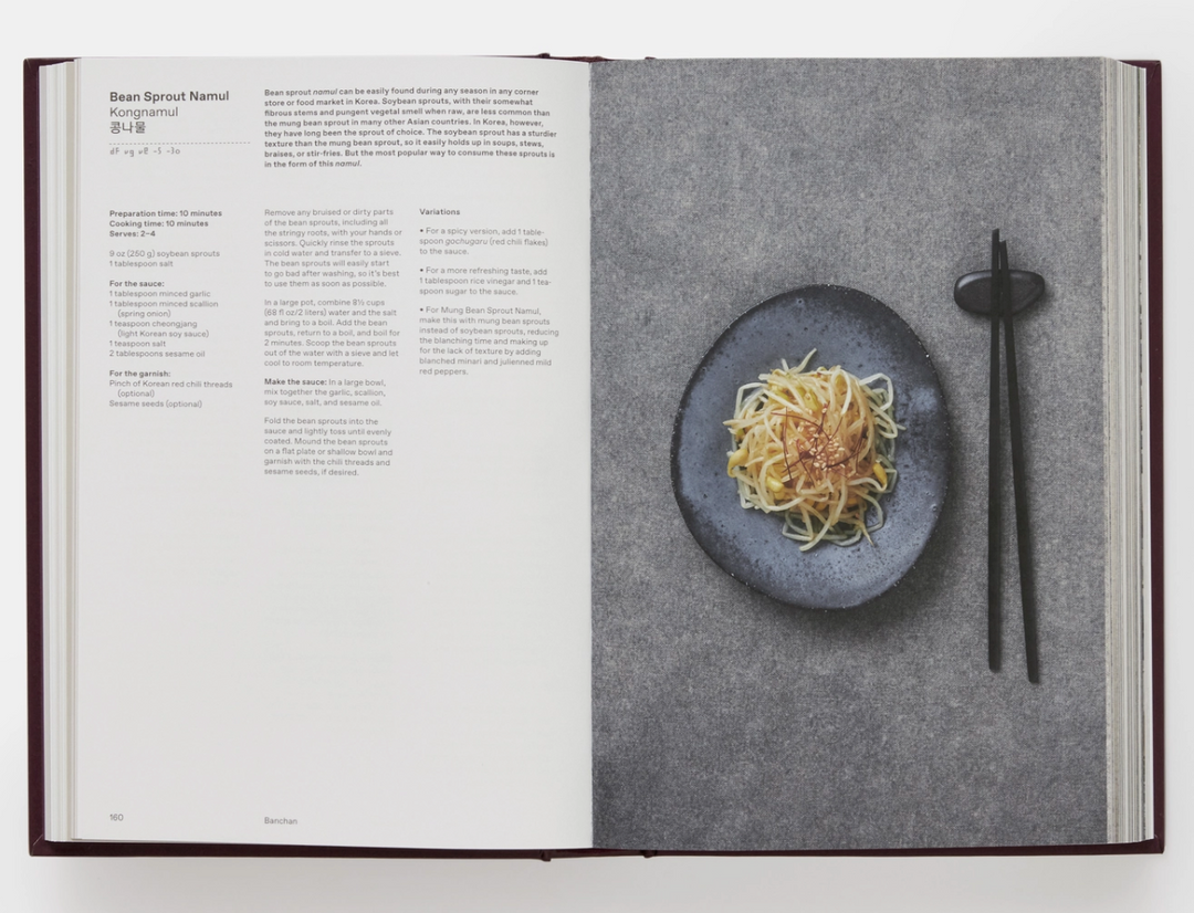 The Korean Cookbook